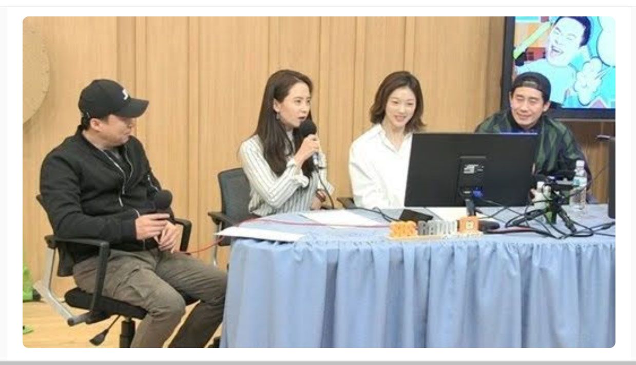 Tangkapan Layar, Song Ji Hyo saat wawancara Radio bersama aktris pendukung film What a Man Wants