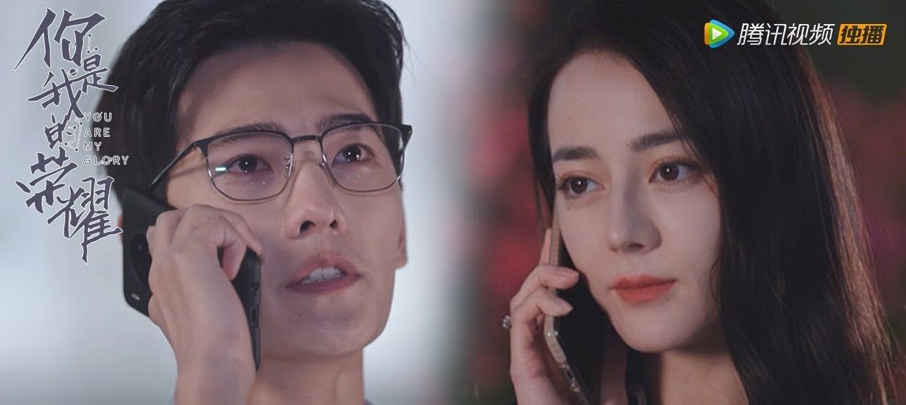 Ending Kisah Yu Tu Dan Qiao Jing Jing Spoiler Dan Link Streaming You Are My Glory Episode 32 6416