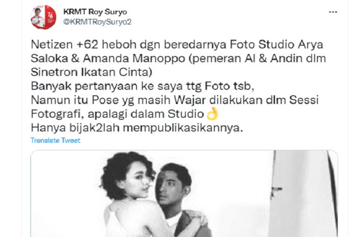 Roy Suryo menanggapi permintaan netizen yang menanyakan keaslian foto skandal pemain Ikatan Cinta pemotretan Arya Saloka dan Amanda Manopo.