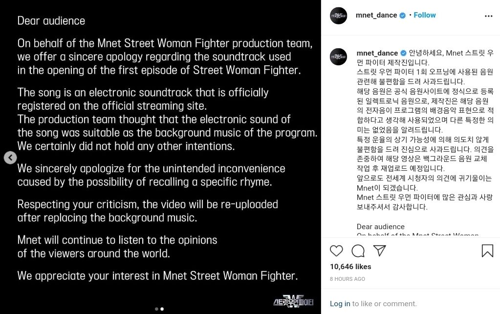 Pernyataan Mnet minta maaf karena gunakan remix azan di Street Woman Fighter