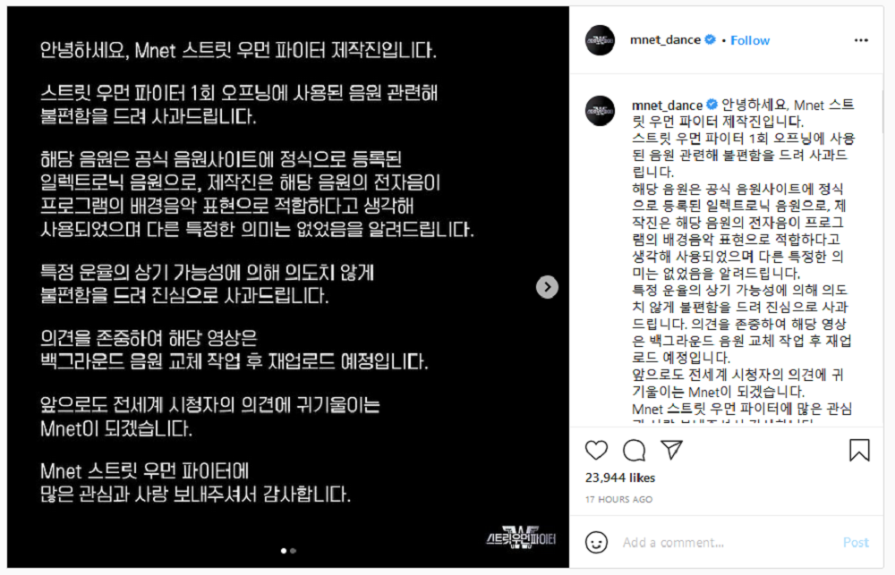 Usai Diboikot Netizen, Mnet Akhirnya Minta Maaf dan Janji Takedown video Adzan Diremix