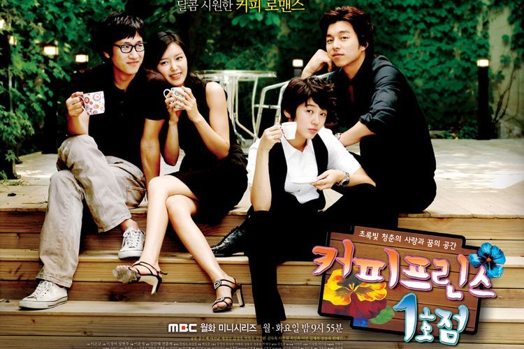 Coffe Prince 2007, salah satu drama yang diperankan Lee Sun Kyun