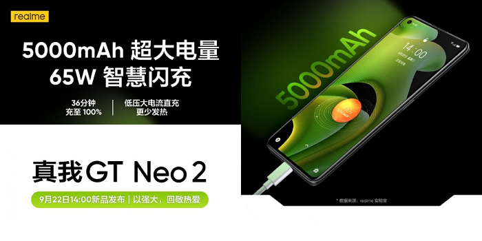 Realme GT Neo2 akan memiliki baterai berkapasitas 5.000mAh dengan dukungan pengisian daya cepat 65W.