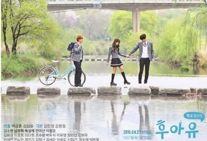 sinopsis drama korea who are you school 2015