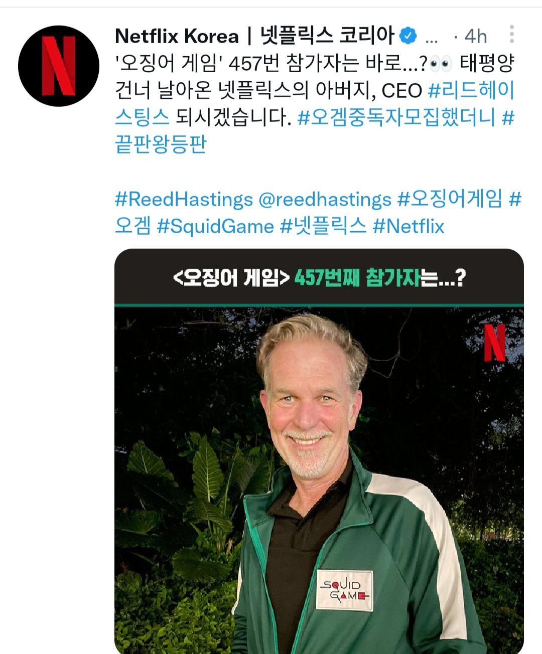 CEO Netflix Reed Hastings memakai kostum dalam serial 'Squid Game'