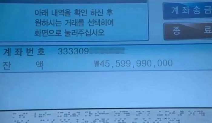 nomor rekening bank dalam film Squid Game ternyata asli.