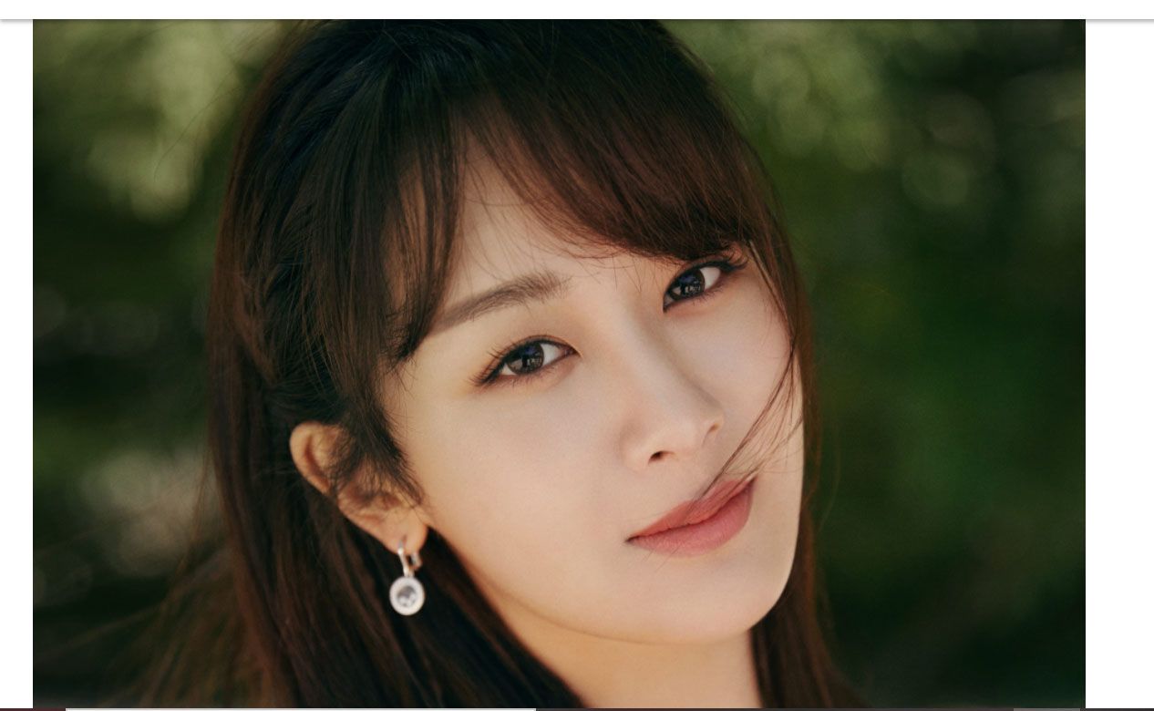 Yangzi aktris C-Drama