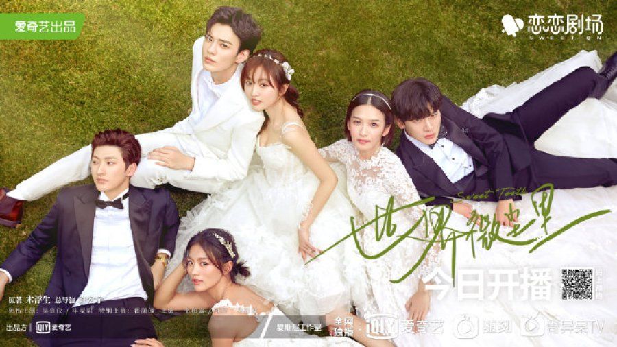 Download drama china plot love sub indo