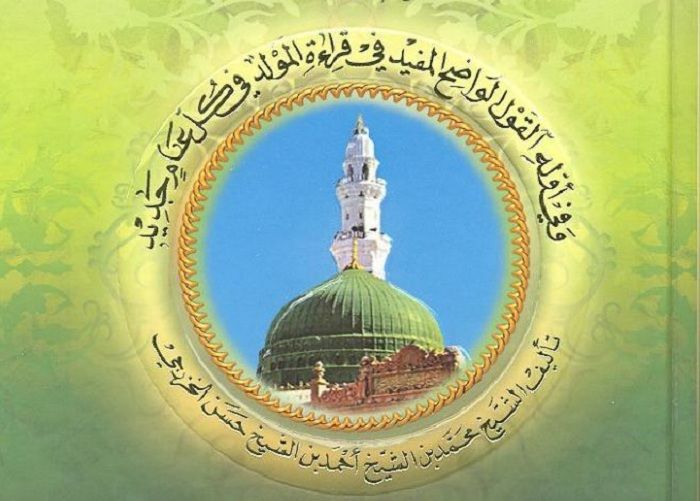 download kitab barzanji