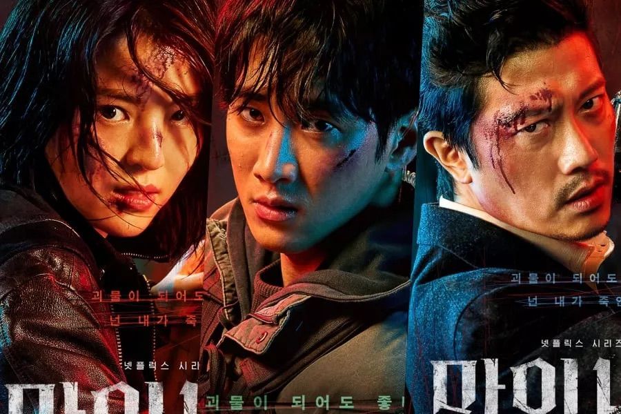 Alur Cerita Drakor My Name Dibintangi Han So Hee Ahn Bo Hyun Dan Park Hee Soon Tayang Netflix 9945