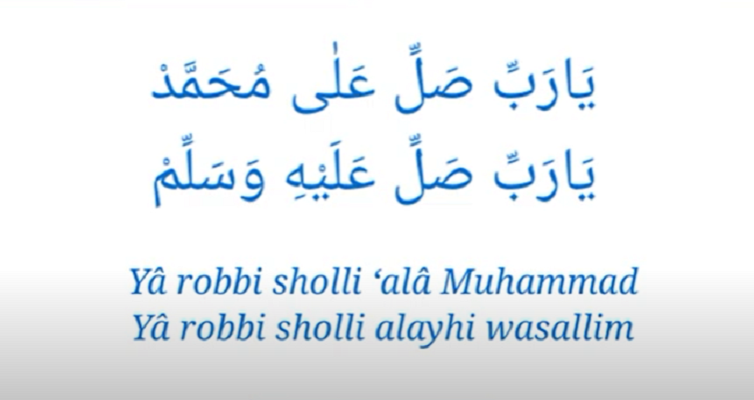 Ya Robbi Sholli Ala Muhammad - Sholawat Pembuka Maulid Simtudduror