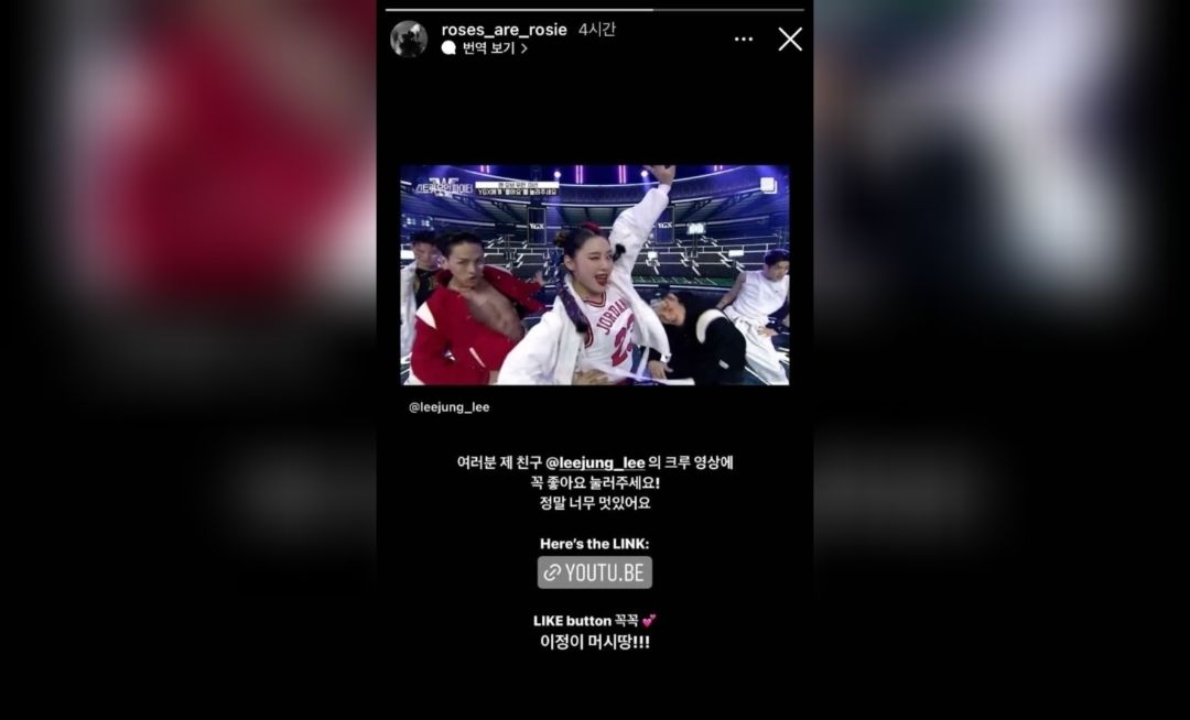 Postingan Rose BLACKPINK dikritik netizen
