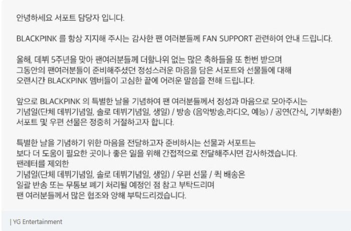 Isi surat pengumuman yang dikeluarkan oleh YG Entertainment, agensi yang menaungi BLACKPINK soal pemberian hadiah dari penggemar