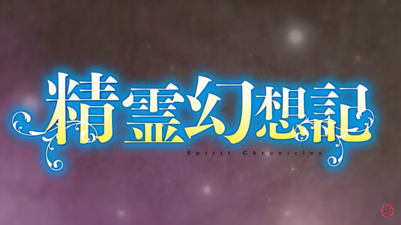 Seirei Gensouki Spirit Chronicles Stream Nonton Anime Seirei Gensouki: Spirit Chronicles Sub Indo, Sinopsis dan Link Streaming - Halaman 2