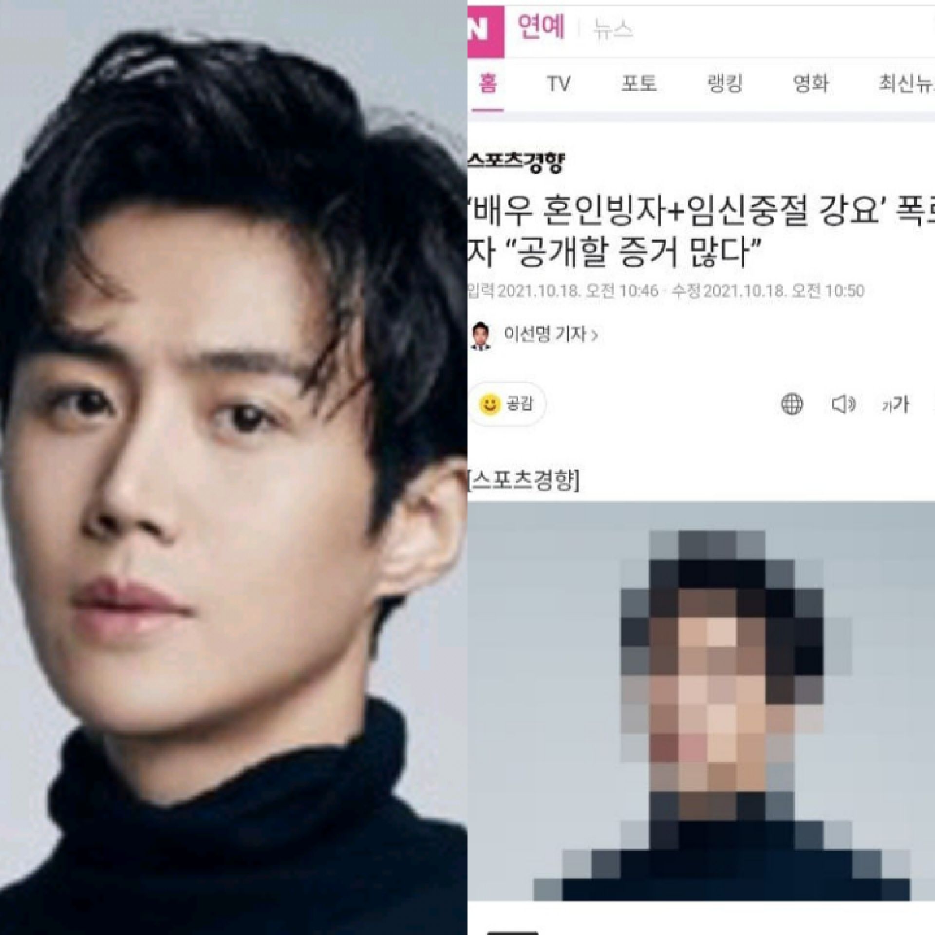 Kim Seon Ho Diduga Aktor K yang Memaksa Pacarnya Melakukan Aborsi, Simak Selengkapnya!/kolase foto Kim Seon Ho tangkapan layar Instagram@CoppaMagz