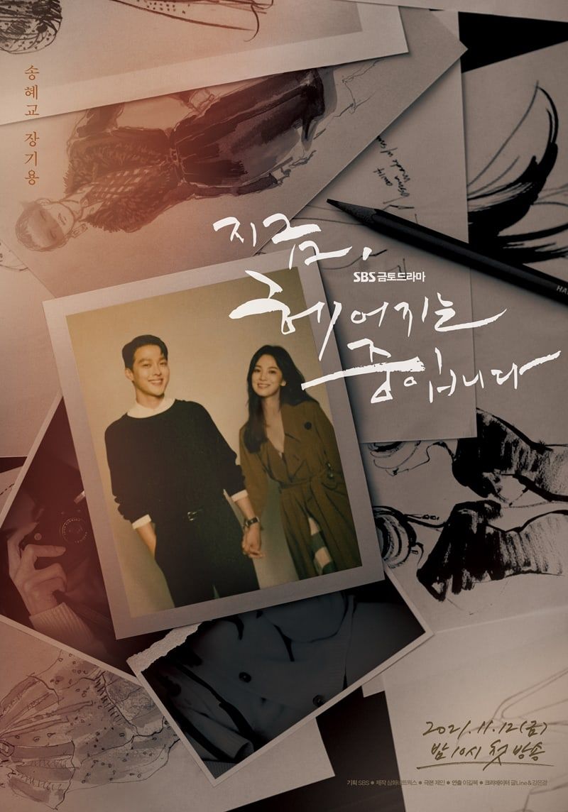Jang Ki Yong dan Song Hye Kyo 