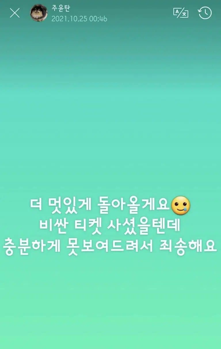 Permintaan maaf Kim Taehyung atau V BTS di Weverse