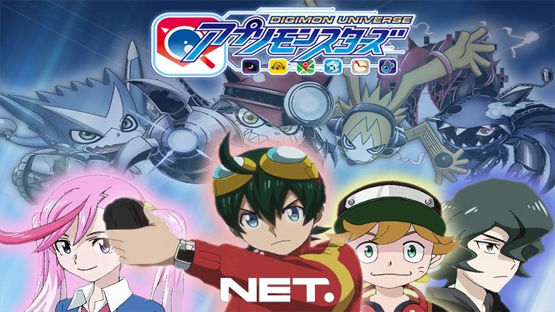 Digimon Universe APP Monsters yang akan tayang di NET TV hari ini.