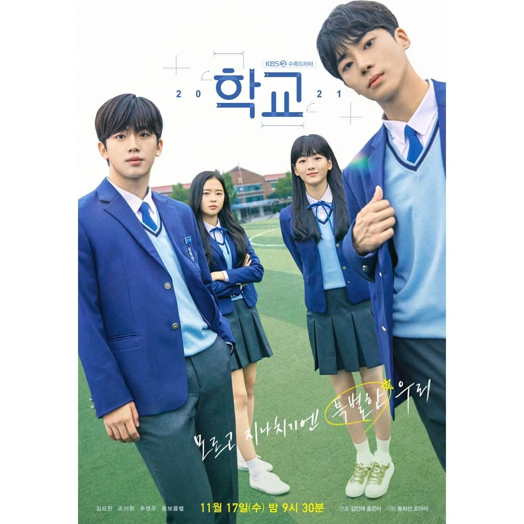  Kim Yo Han, Cho Yi Hyun, Chu Young Woo, dan Hwang Bo Reum di School 2021 / Instagram @kbsdrama