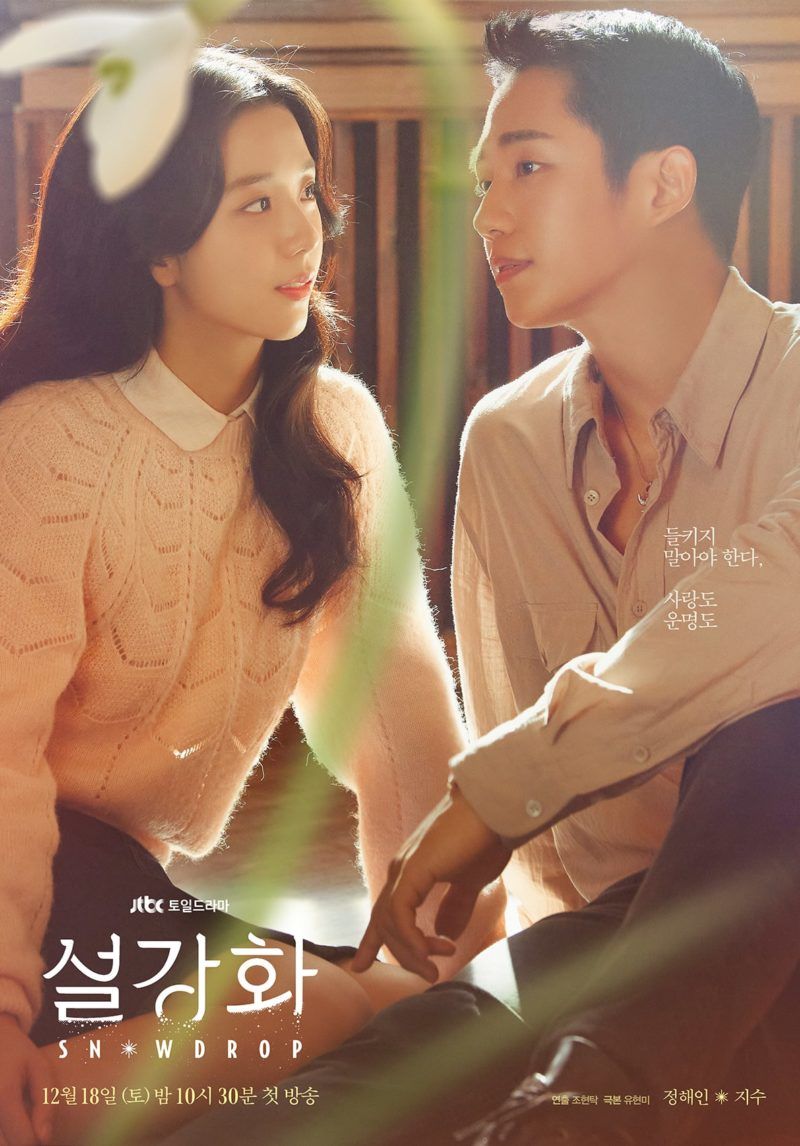 Poster terbaru drama Korea Snow Drop yang dibintangi Jisoo BLACKPINK dan 