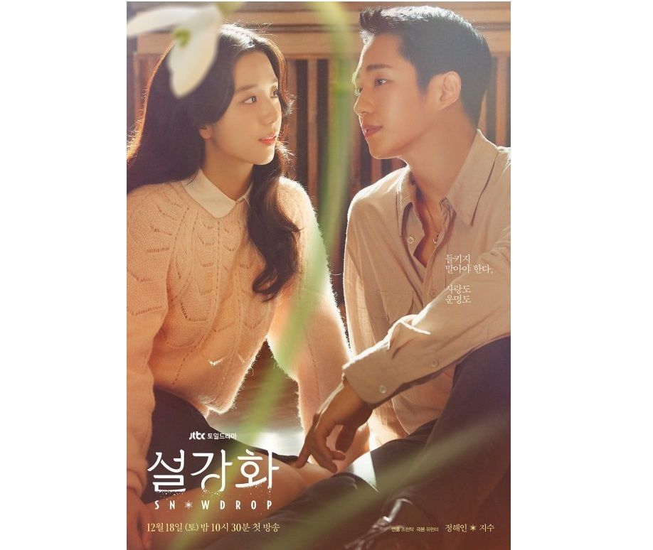 Poster Snowdrop Dirilis, Drama Korea Terbaru yang Dibintangi BLACKPINK Jisoo dan Jung Hae In - Kabar Lumajang