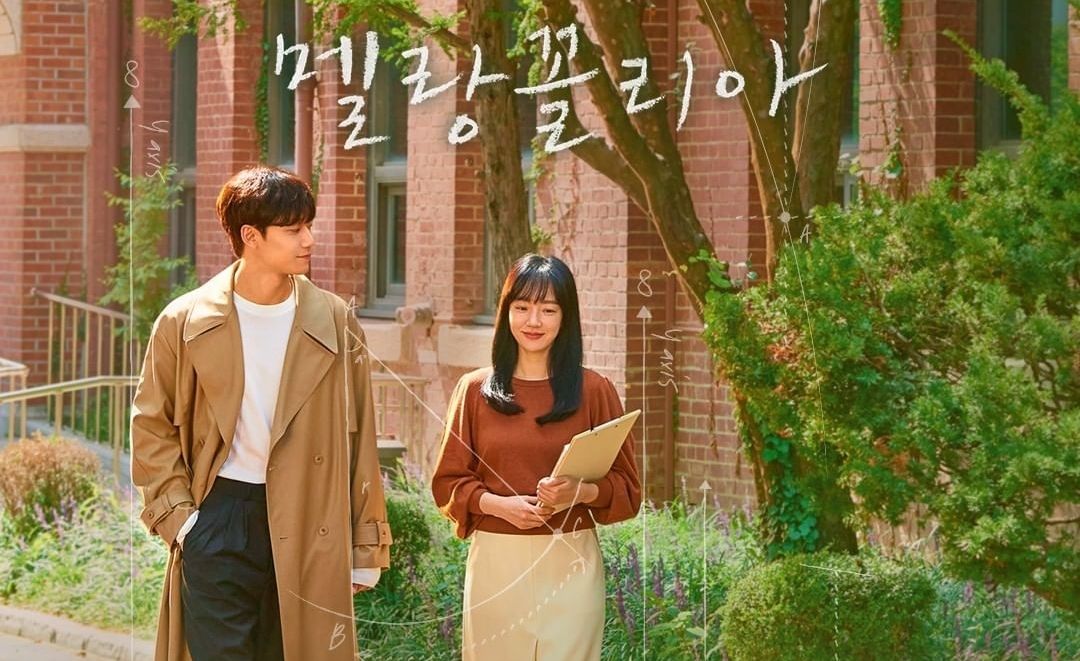 Link Nonton Melancholia Episode 1 Sub Indo di tvN, iQIYI dan VIU Malam Ini