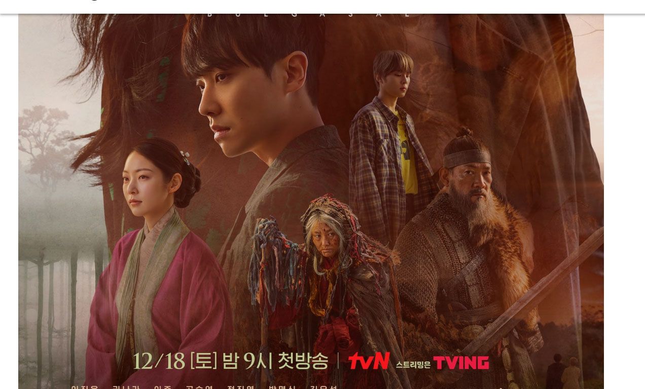 Poster Lima Karakter lainnya dalam drama tvN terbaru Bulgasal