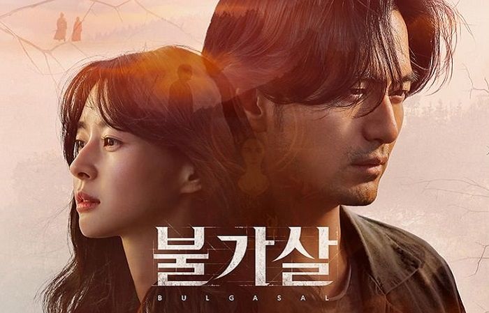 Poster Drama Korea Selatan ‘Bulgasal’ yang diperankan Lee Jin Wook dan Kwon Nara