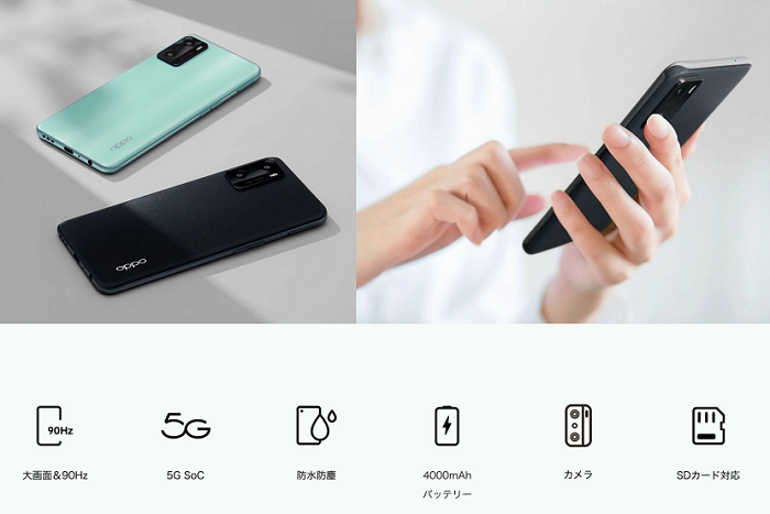 Spesifikasi utama smartphone Oppo A55s 5G.