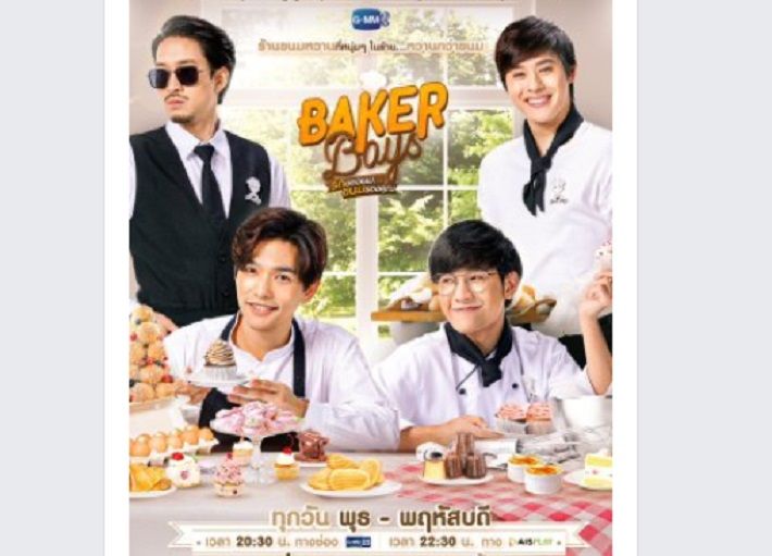 Baker Boys adalah kumpulan laki-laki tampan pemilik sebuah toko roti di kota dimana tampat wanita cuci mata