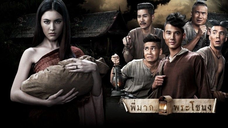 Ilustrasi : Jadwal Film Horor ANTV Hari Ini, 24 Juni 2022: Ada Sinema Horor Asia Ghost Of Mae Nak, Cangkul Pemburu Nyawa