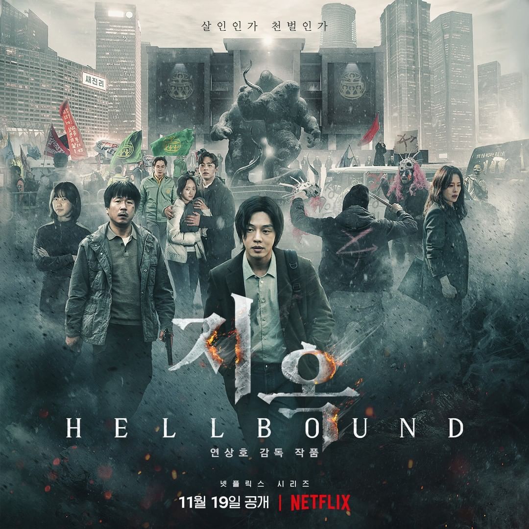 Poster Serial Hellbound.