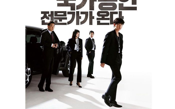 Poster Drama Korea Selatan Tracer