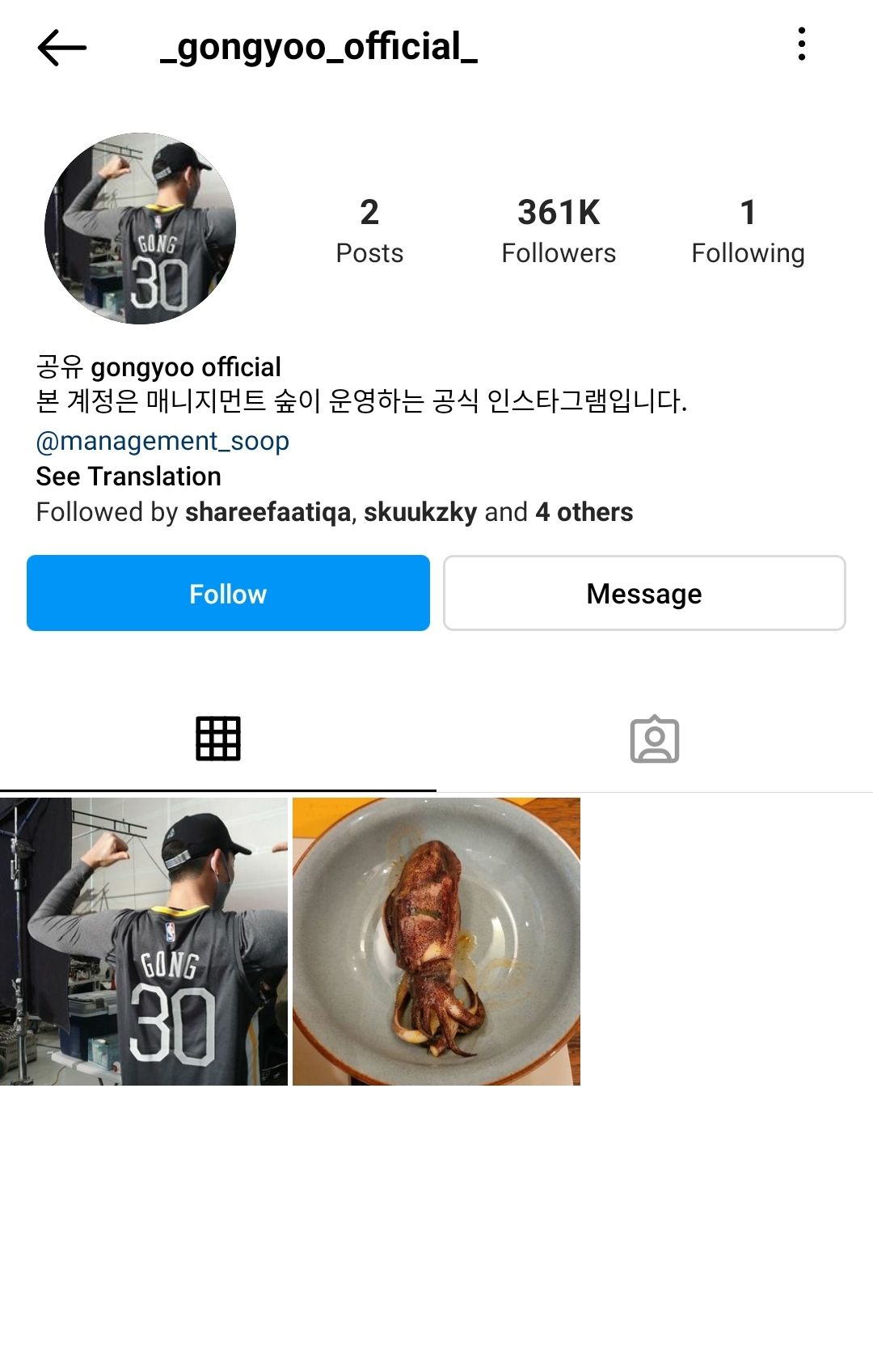 Instagram resmi milik aktor Gong Yoo
