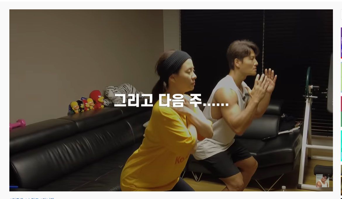 Tangkapan Layar YouTube Aksi Kolaborasi Song Ji Hyo dan Kim Jong Kook dalam GYM JONGKOOK