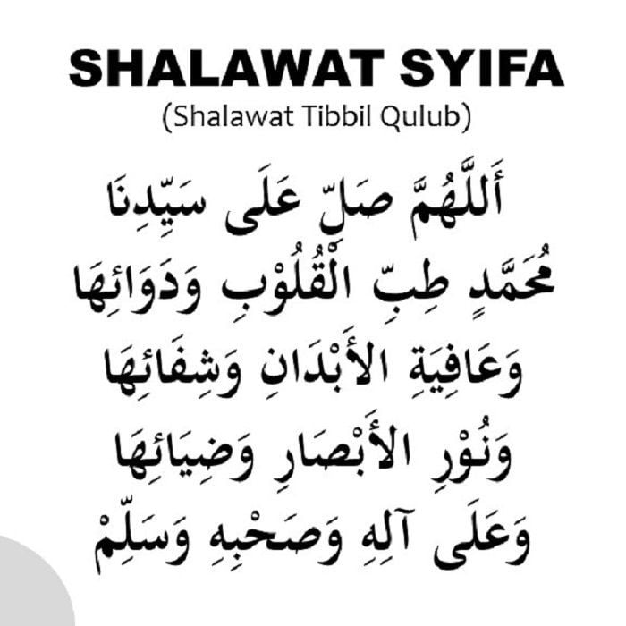 Shalawat Tibbil Qulub atau shalawat syifa
