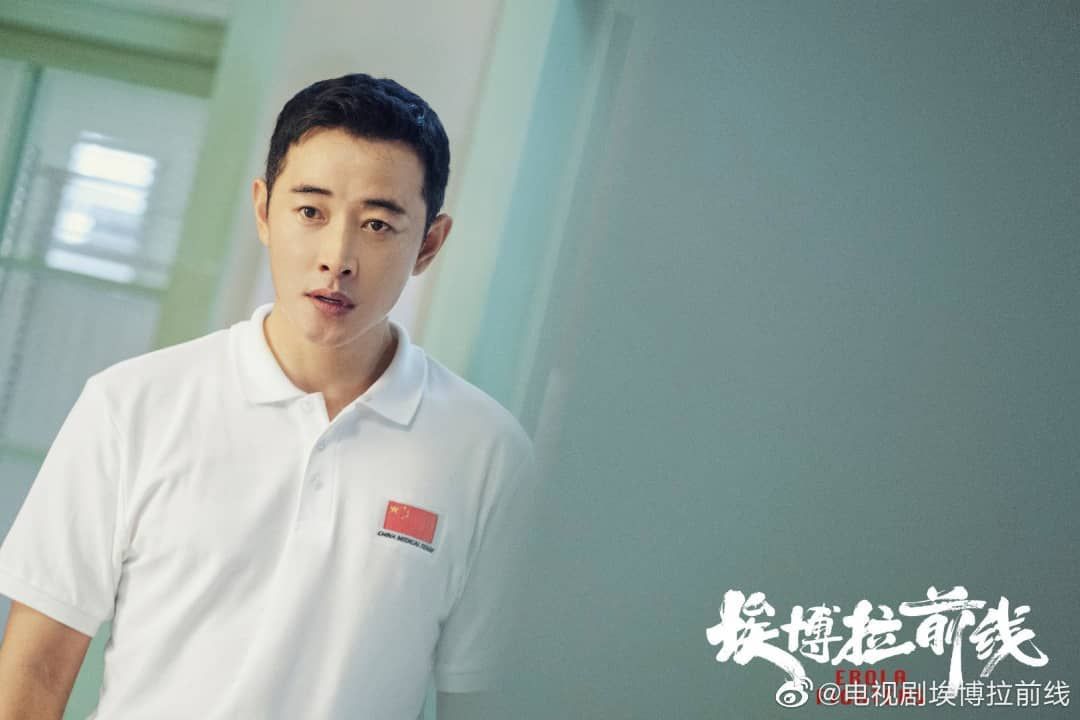 Pemain Ebola Fighters (2021), Drama China Luo Jin tentang Perjuangan Melawan Virus Ebola 