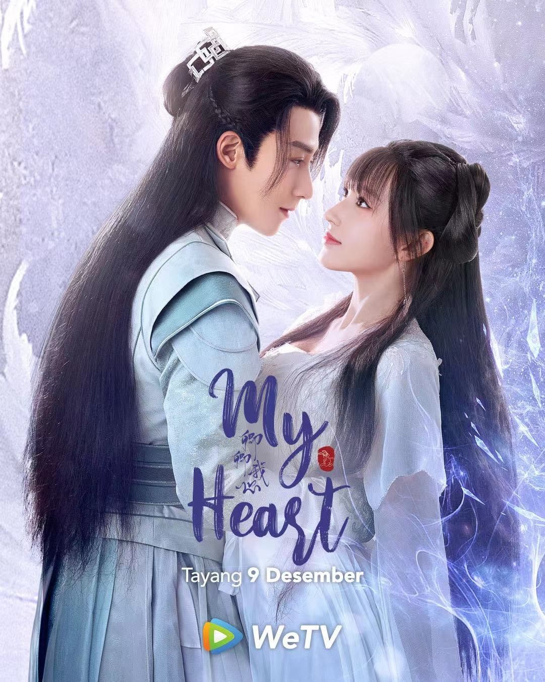 Sinopsis dan Pemain Drama China My Heart (2021), Dibintangi Cheng Xiao dan Jason Gu 