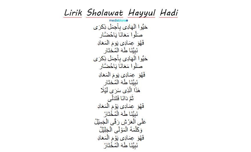 Lirik Sholawat Hayyul Hadi