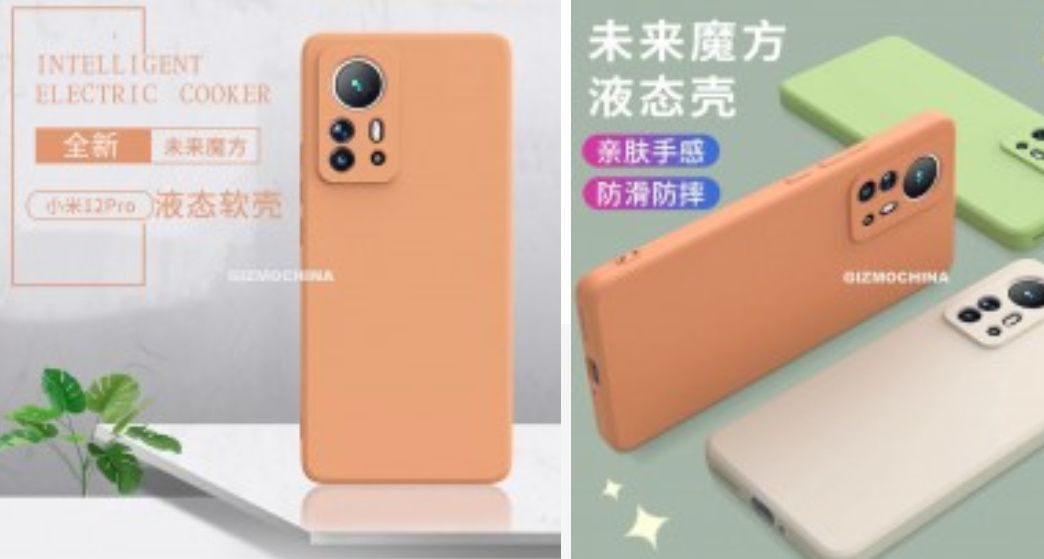 Dugaan rander case Xiaomi 12 Pro
