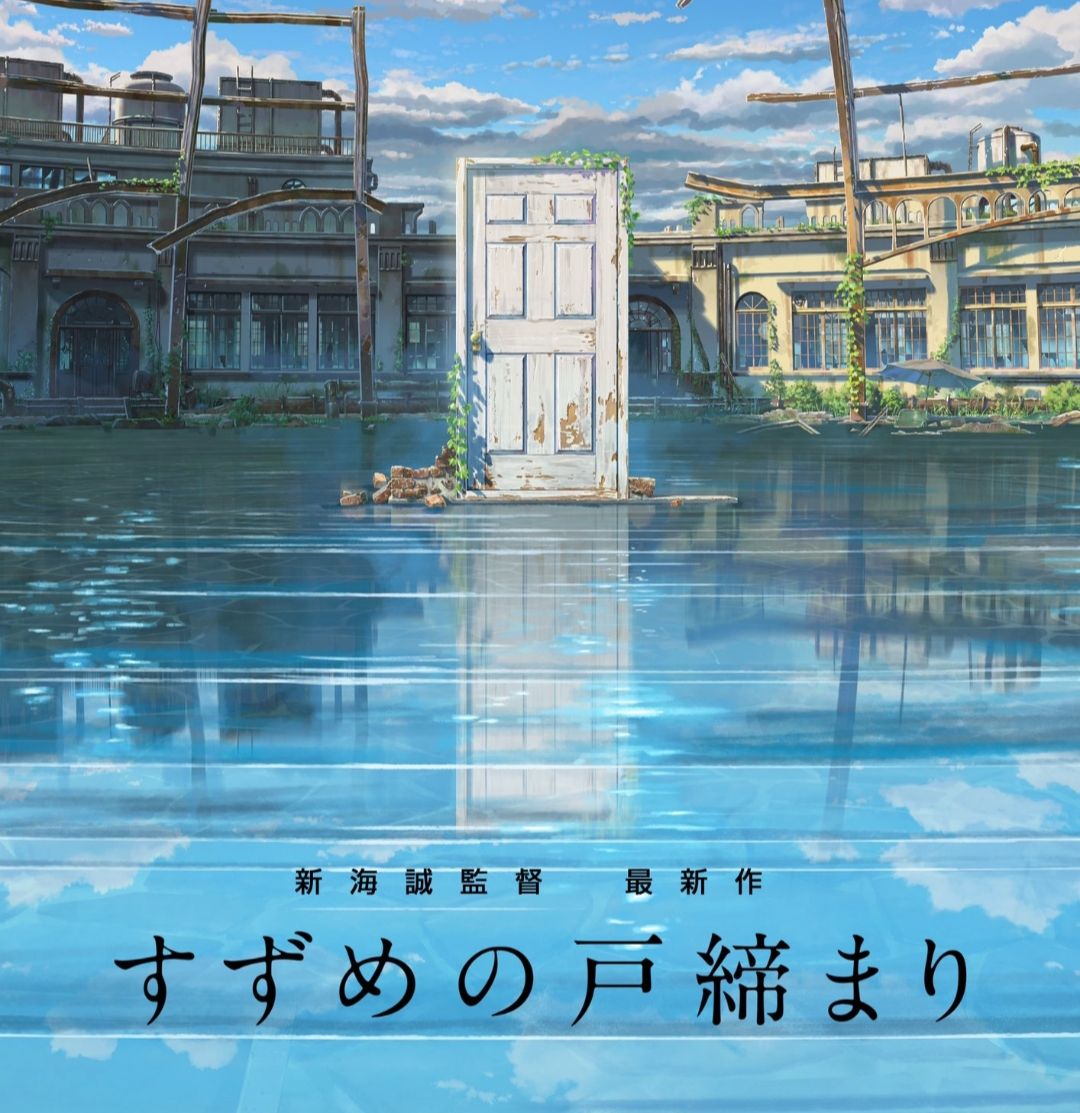 Sinopsis Suzume No Tojimari Anime Terbaru Makoto Shinkai Pintu My Xxx