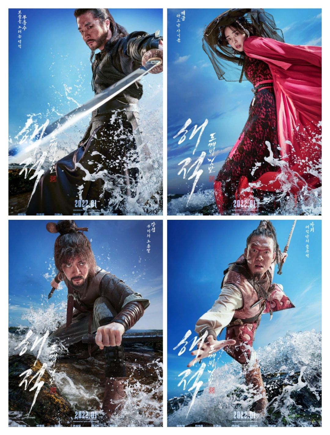 Luncurkan Poster Baru, Ini Dia 8 Karakter Utama Dalam Film The Pirates 2 : Goblin Flag