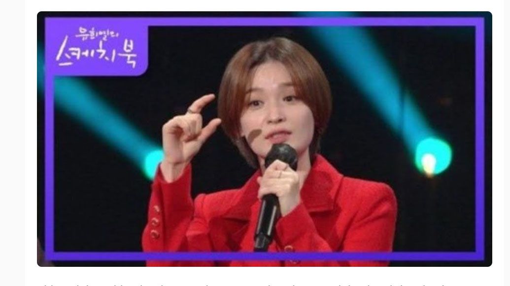 Jeon Mi Do terlihat gerakan tangan yang menyerupai gerakan mencubit jari  yang dikritik Netizen