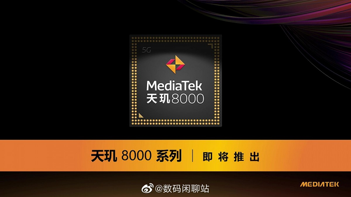 MediaTek Dimensity 8000 merupakan chipset yang dibangun berdasarkan fabrikasi 5nm dari TSMC.