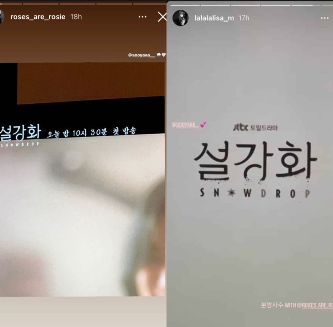 Unggahan insta story Lisa dan Rose BLACKPINK untuk dukung drama terbaru Jisoo 'Snowdrop'