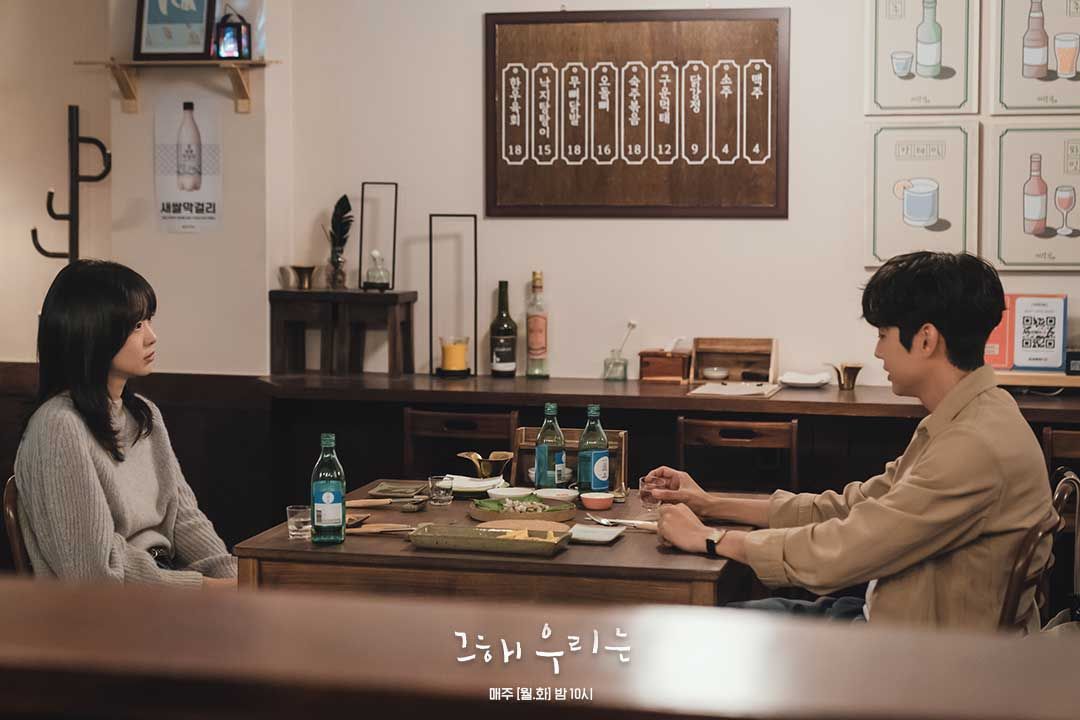 Choi Woong dan Guk Yeon Soo.