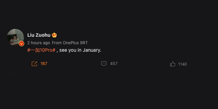 OnePlus 10 Pro dikonfirmasi akan diperkenalkan secara resmi pada bulan Januari 2022 mendatang.