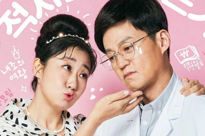 Berikut ini sinopsis dan jadwal tayang drama komedi ‘Internal Medicine Director Park’ yang diperankan Lee Seo Jin dan Ra Mi Ran,