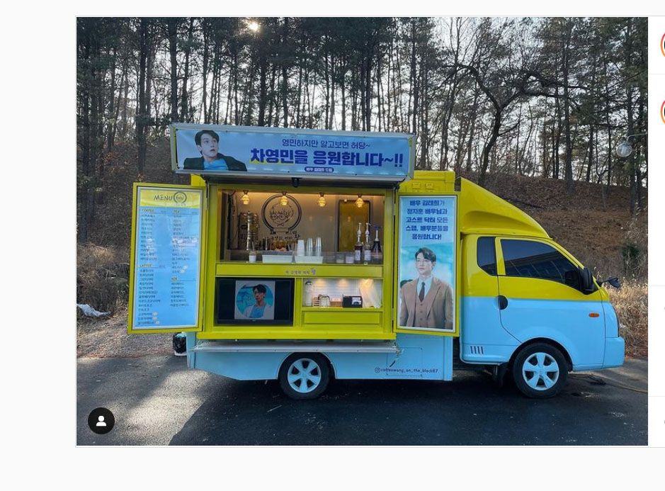 Kim Tae Hee Kirim truk kopi berwarna-warni Kim Tae Hee dengan judul, "Ding dong! Sebuah truk kopi dengan cinta telah tiba di lokasi syuting 'Ghost Doctor'."