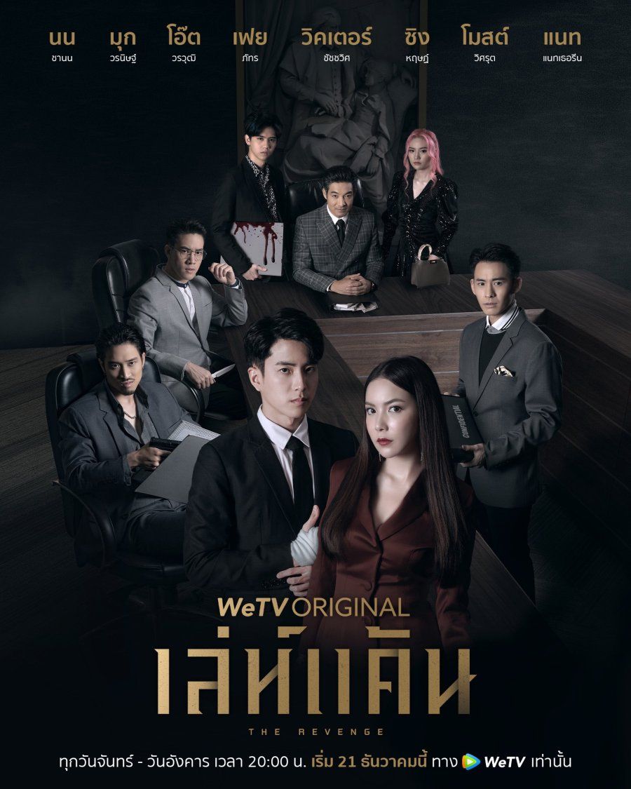 Sinopsis The Revenge (2021), Drama Thailand tentang Ketimpangan Sosial dan Pencarian Keadilan 